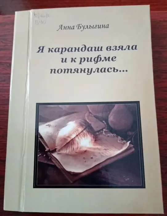 Screenshot_11