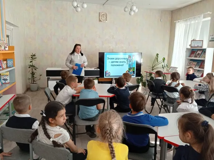 Урок безопасности «Знаки дорожные детям знать положено!» в Библиотеке для детей и молодежи