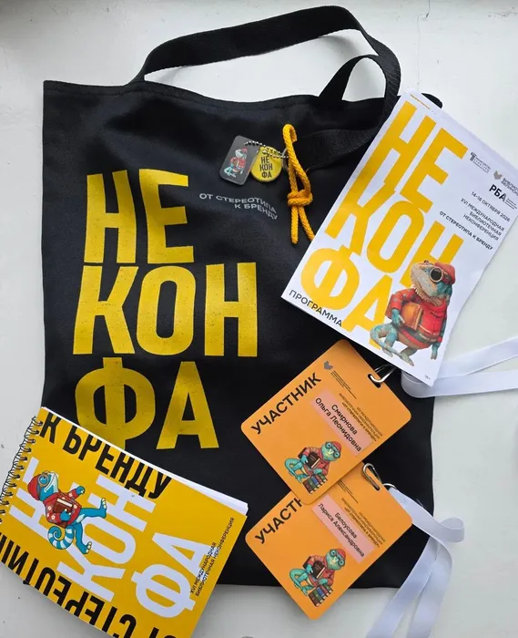 XVI  международная библиотечная не конференция