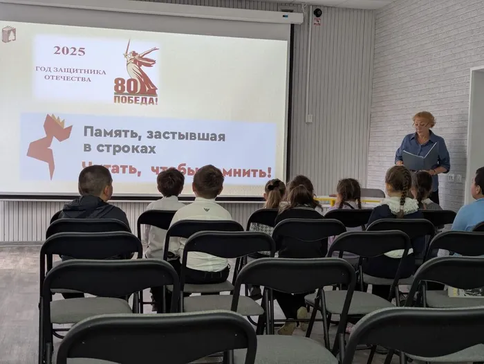 "День чтения - 2025" в Центральной городской библиотеке им. А. Н. Арцибашева