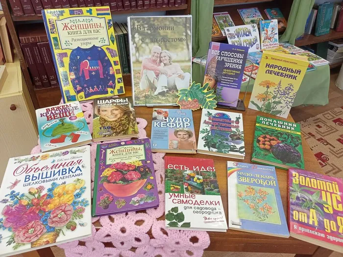 День пожилого человека