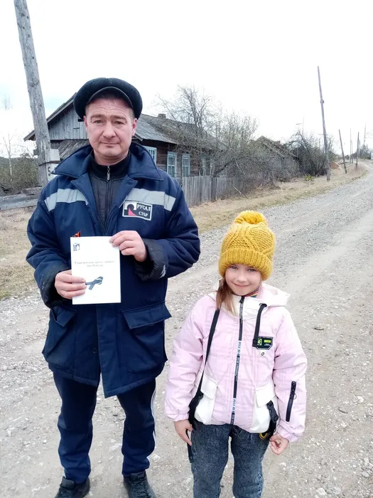 Акция «Георгиевская лента» празднику Победы в посёлке Сосьва