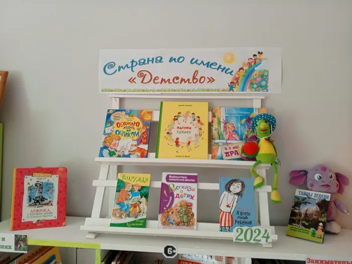 Библиотека для детей и молодежи ждет своих ЧИТАТЕЛЕЙ!