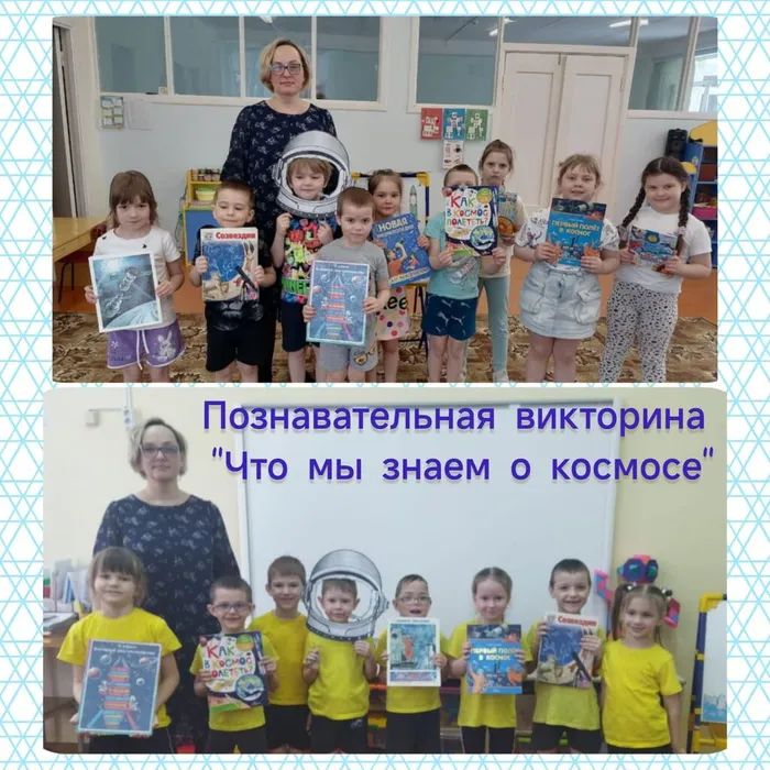 Дорога в космос начинается в библиотеке