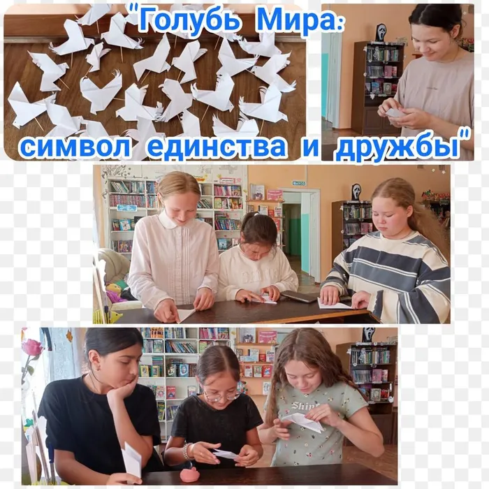 День МИРА с Библиотекой п. Черемухово