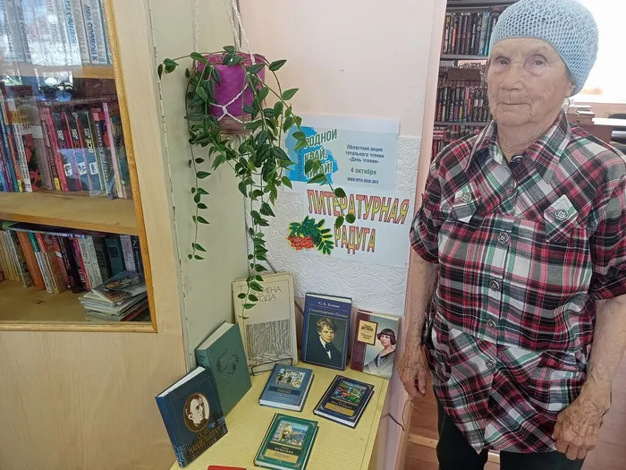 ЛИТЕРАТУРНАЯ РАДУГА