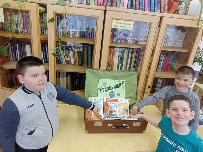 кто здесь читал