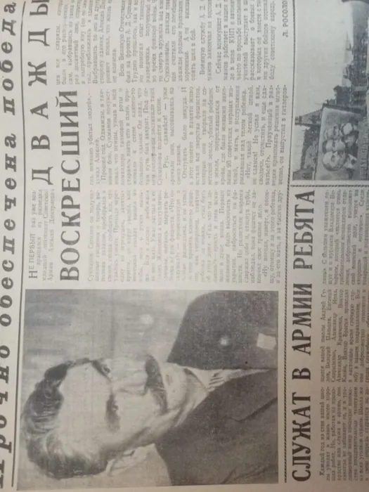 А. Д. Сукманов