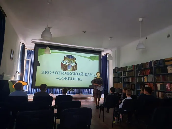 Открытие эко - клуба «Совёнок» в Центральной городской библиотеке им. А. Н. Арцибашева