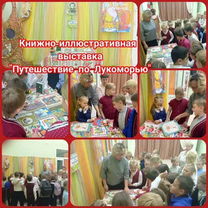 день чтения (1)