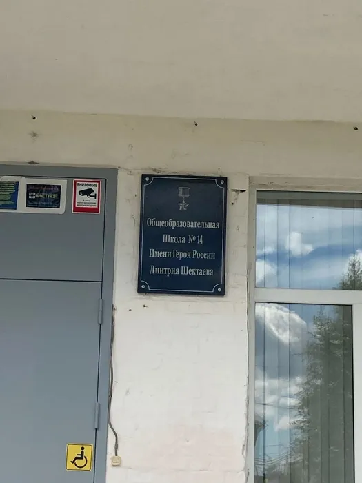 Квест "И поселок родной откроет тайны" с Библиотекой семейного чтения п. Калья