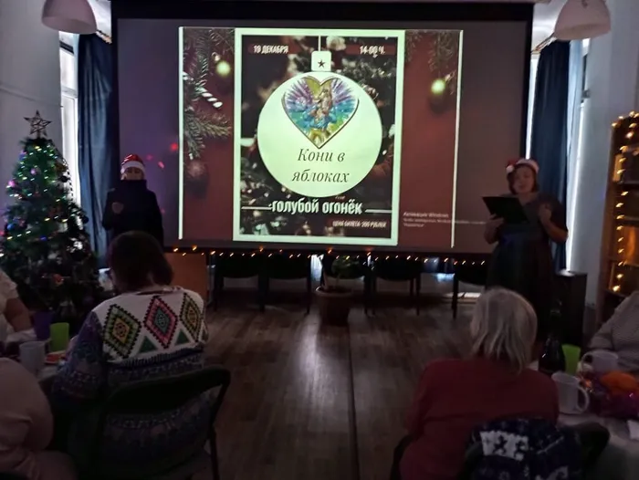 Вечер-караоке «Кони в яблоках» в Центральной городской библиотеке им. А.Н. Арцибашева