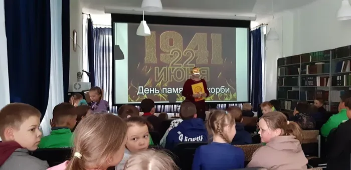 Исторический час «22 июня - День Памяти и Скорби»