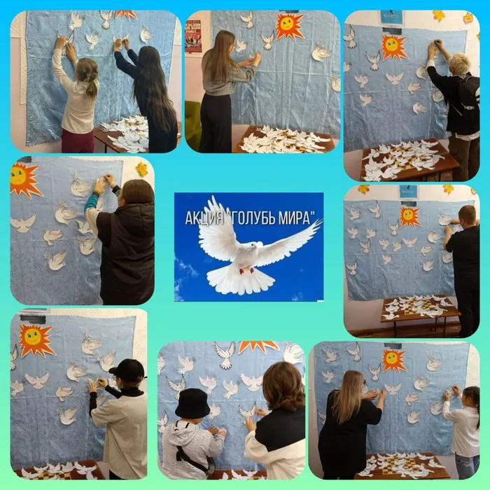 Единый час духовности «Голубь мира» в Библиотеке п. Черемухово