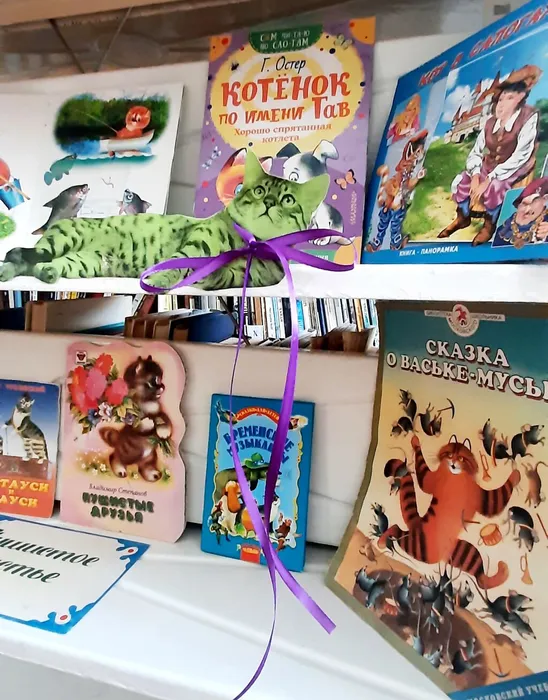 Книжная выставка&nbsp; «Кошки с книжной обложки»
