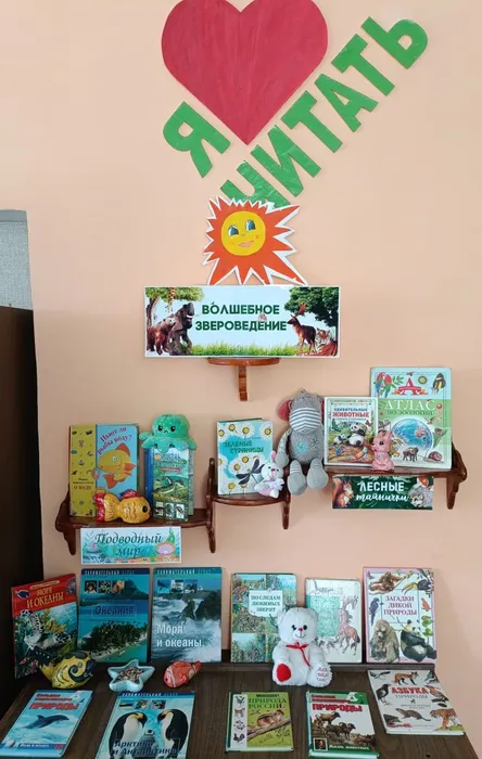 Летние книжные выставки в библиотеке п. Черемухово