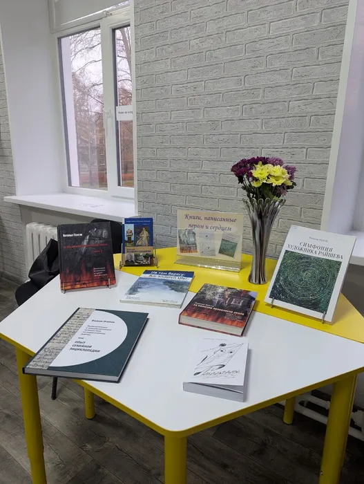 Презентация сборника «Амальгамы» Натальи Михайловны Паэгле в Центральной городской библиотеке им. А. Н. Арцибашева