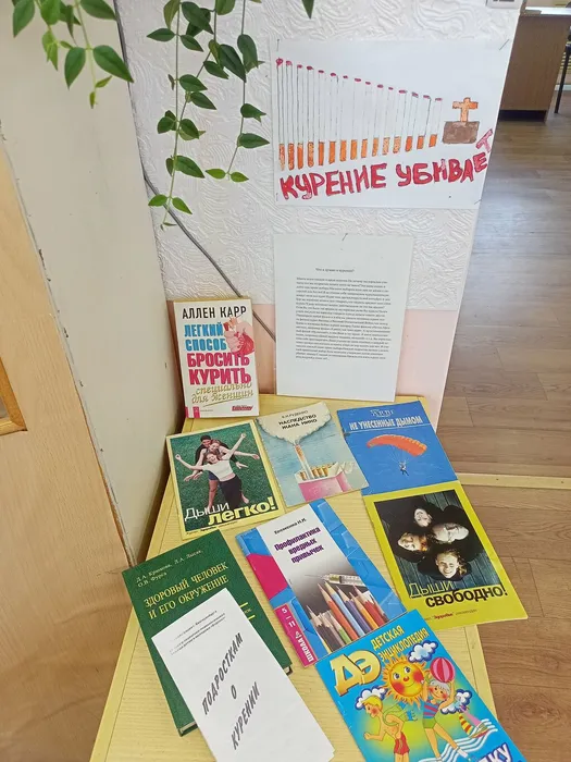 выставка 31 мая