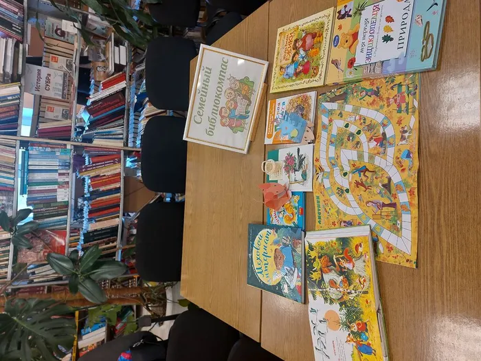 Осеннее путешествие-калейдоскоп "Разноцветные загадки" .