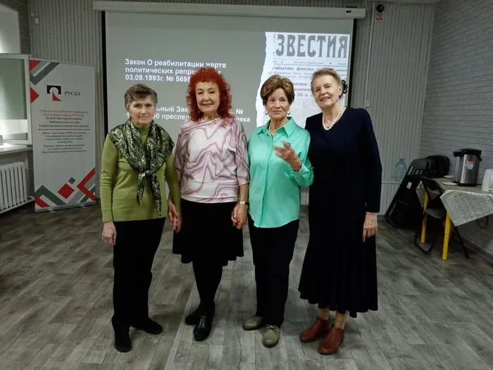 Встреча в Центральной городской библиотеке им. А. Н. Арцибашева с жителями города - потомками спецпереселенцев ко Дню памяти жертв политических репрессий