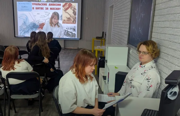 Телемост «Уральские дивизии в битве за Москву» в Центральной городской библиотеке им. А. Н. Арцибашева