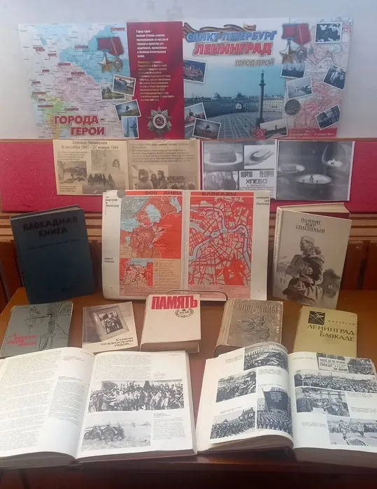 п. Баяновка