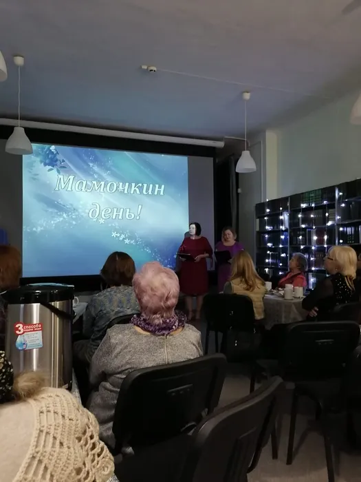 Встреча Караоке - клуба «ПОШУМИМ!» - «Мамочкин день...