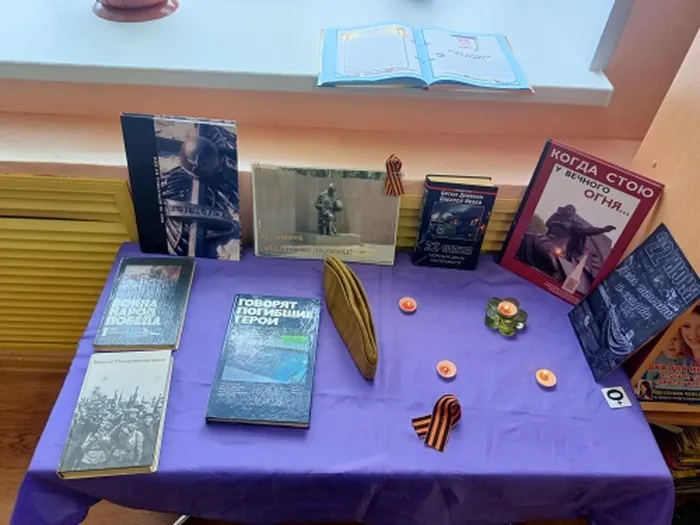 выставка "Их имена забыться не должны"