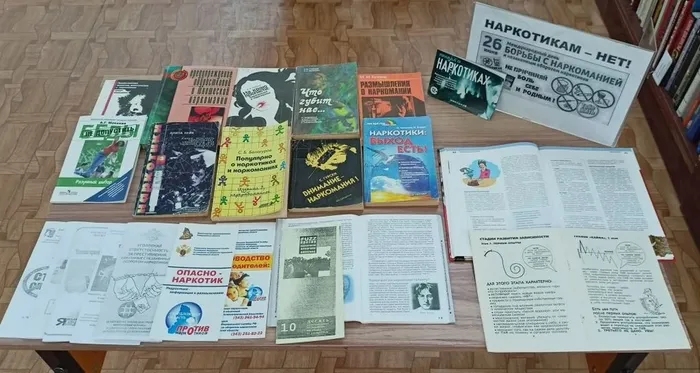 Антинаркотическая игра «Угроза и реальность» в Библиотеке п. Черемухово