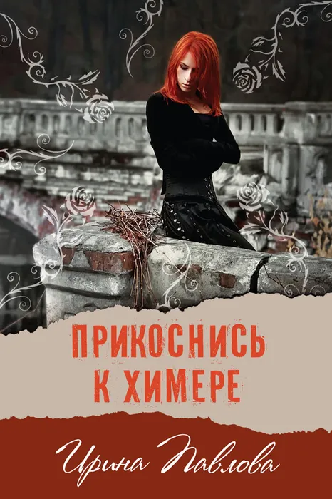 Новинки детской литературы 2023 года Центральной городской библиотеки им. А. Н. Арцибашева 12+