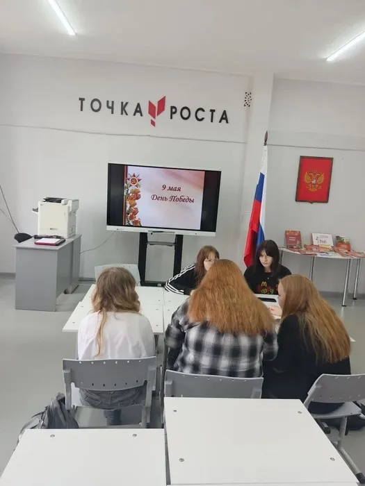 7 кл презентация