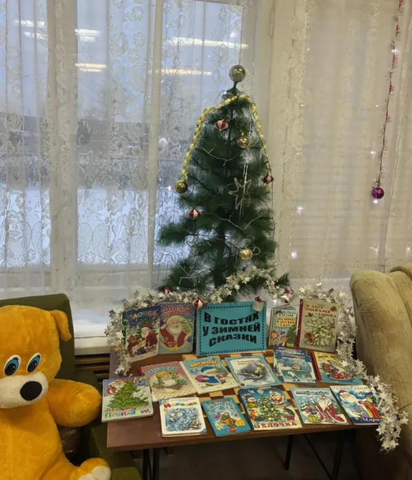 Акция "Открой своё предсказание" в библиотеке посёлка Черёмухово