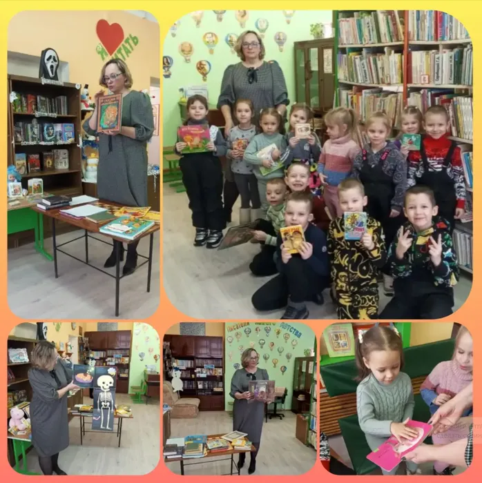 Библиотечный урок Открывая книгу -  открываю мир