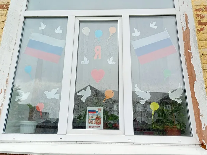 Окна России