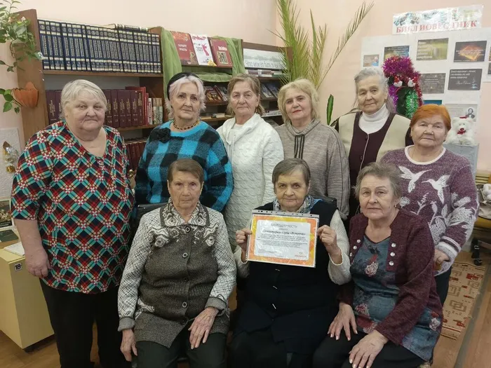 благодарность