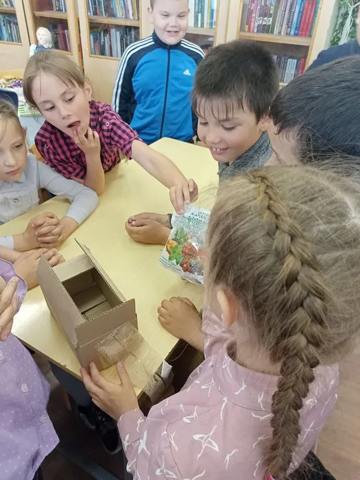 ну что же там