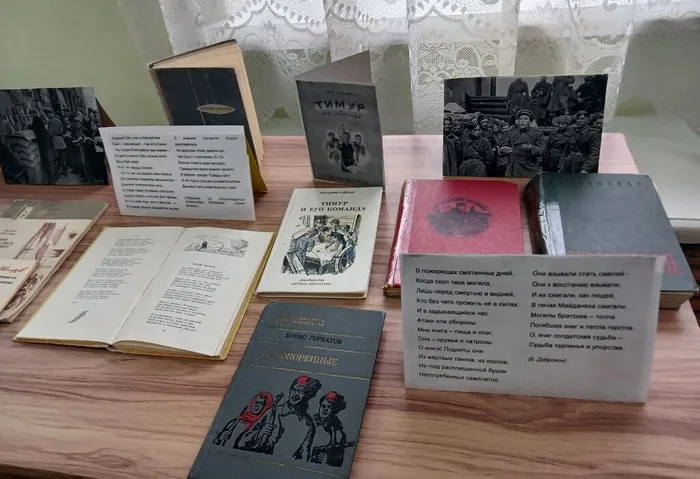 Урок мужества «И книга тоже воевала» в Библиотеке п. Черемухово