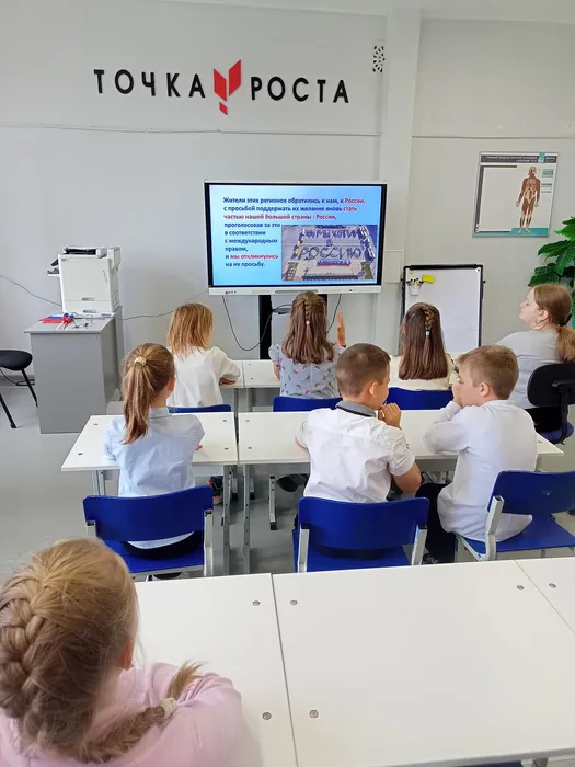 просмотр презентации