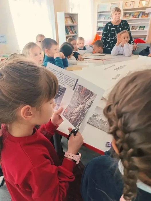 День Чтения