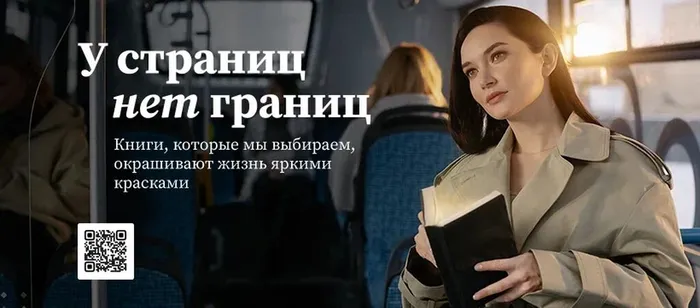 в автобусе-820х360 куар.jpg