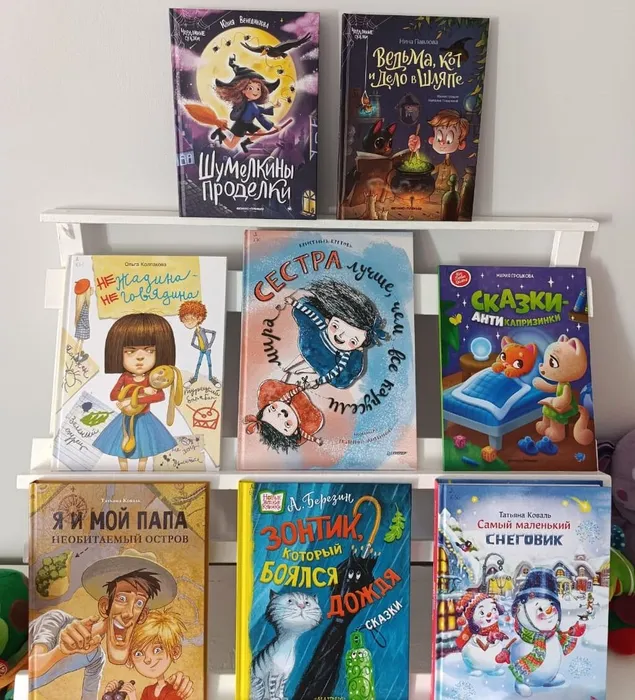 Обзор книжных НОВИНОК в Библиотеке для детей и молодежи