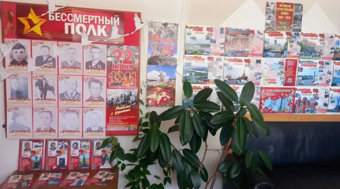 п. Баяновка Стена памяти