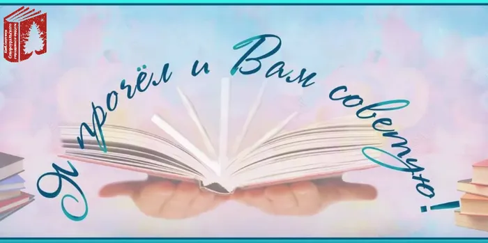 Внимание! Топ-книги 2023!