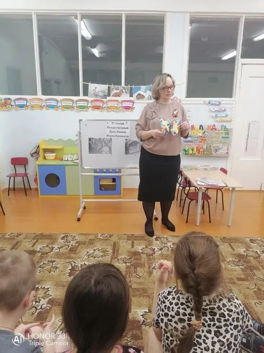 Библиотечный урок «Холокост - память поколений» в библиотеке п .Черемухово