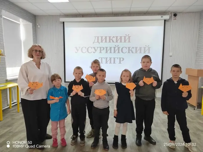 "День амурского тигра" с Центральной городской библиотекой им. А. Н. Арцибашева. Экологический клуб «Совёнок».