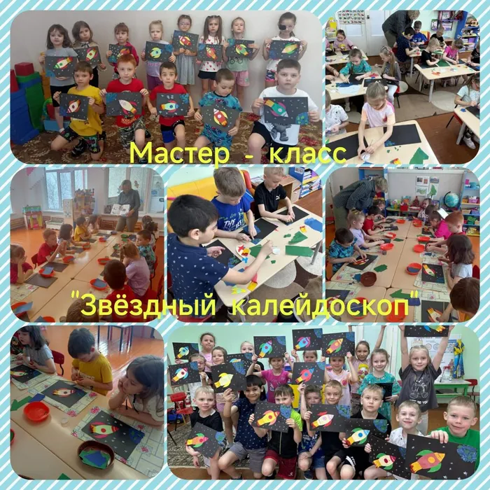 Дорога в космос начинается в библиотеке