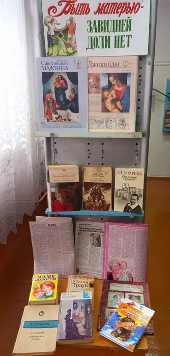выставка  поселок Баяновка