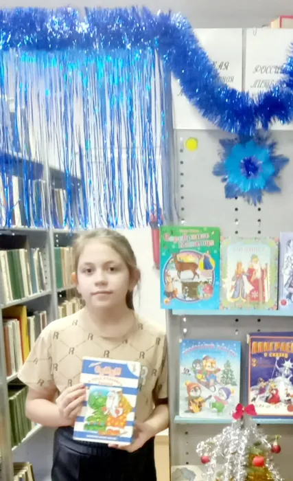 Литературное путешествие "По дорогам зимних сказок" в Библиотеке п. Баяновка