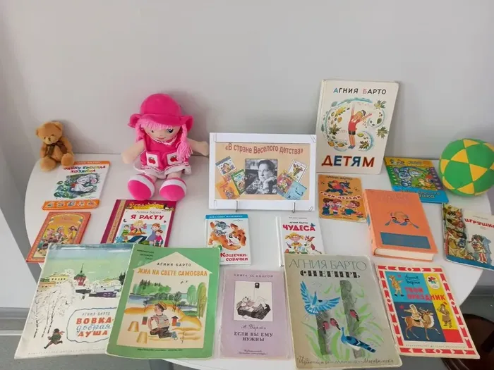 выставка Барто