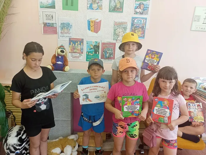 безопасность детства